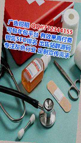 吉首孕母广告门市部